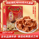 李禧記學(xué)雄正宗順德特產(chǎn)大良蹦砂送禮年貨辦公小吃零食老字號非遺 【送禮佳品】南乳味禮盒裝500g