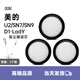 WANMINSIC適配美的吸塵器濾芯配件U2/SN7/SN9/水洗過濾網(wǎng)D1-Lady無紡布材質(zhì) 專用濾芯*3個