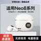 HANG適用iqooneo8藍(lán)牙耳機(jī)iqooneo8pro無線iqoo新款neo8半入耳式專用 【皓月白】【s190】