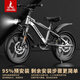 鳳凰（Phoenix）兒童自行車6-12歲學(xué)生車中大童山地車男女單車腳踏車銀色22寸