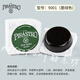 PIRASTRO德國原裝進(jìn)口皮拉斯托小提琴松香中大提琴二胡綠美人松香金粉松香 9001綠美人提琴二胡松香