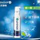 Odaban英國狐息奧黛班odaban長(cháng)效止汗噴霧 30ml手腳汗足 奧黛班優(yōu)得芬香體止汗