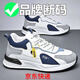 喬丹格蘭品牌斷碼男鞋男士休閑運動(dòng)鞋防滑耐磨跑步鞋運動(dòng)休閑鞋運動(dòng)鞋子 QD-331白蘭【皮面四季款】 40