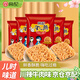 常記干脆面掌心脆方便面干吃面干脆面休閑成人小零食川辣牛肉味 20包