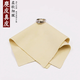 科優(yōu)特麂皮方巾文玩盤手串拋光珠子擦佛珠玉器相機(jī)戒指首飾鹿皮巾紫檀布