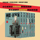 間諜過家家 套裝1-6（共6冊(cè)） 遠(yuǎn)藤達(dá)哉著 簡體中文非臺(tái)版同名動(dòng)漫幽默搞笑日本集英社系漫畫實(shí)體書 日本喜劇漫畫輕小說