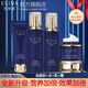 依琳娜（elina） 【水活力】魚(yú)籽精華套裝呵護肌膚伊琳娜養膚組合 組合12【洗+水+乳+霜】