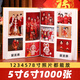橙央 5寸6寸7寸混合款相冊本大容量家庭版1000張收納本紀念冊插頁(yè)式j(luò )m9 幸福一家人 【1-2-3-4-5-6-7-8-9-10寸混合款