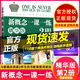 【正版】新概念英語(yǔ) 一課一練 精華版 第二冊 同步練習 第2冊 新概念英語(yǔ) 2 學(xué)生用書(shū)配套同步練習 外文出版社