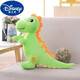 迪士尼（Disney）恐龍毛絨玩具霸王龍公仔睡覺(jué)抱枕布娃娃玩偶男孩女生兒童生日禮物 淺綠 40厘米（虧本促銷(xiāo)限200個(gè)）