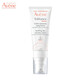 雅漾（Avene）【樊振東同款】專研修護(hù)霜舒緩保濕滋潤乳液面霜敏感肌護(hù)膚品 干性膚質(zhì)40ml（3只裝）滋潤版
