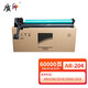 質(zhì)印適用夏普AR204ST-C粉盒AR2618碳粉2718墨粉2818墨盒2918硒鼓AR-M209 套鼓/感光鼓組件/成像鼓架/硒鼓