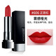 美寶蓮旗艦直售官i方美寶蓮口紅黑魔方唇膏紅管持久滋潤絲絨啞光學(xué) 606#正宮紅