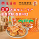 蓮香樓 雞仔餅400g 餅干糕點休閑零食早餐老廣東廣州手信特產(chǎn)端午節(jié)禮物