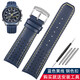 尊致登（ZETHYDUM）代用Citizen西鐵城藍天使一二代空中之鷹AT8020/JY8078真皮牛皮手表帶22 23mm 藍色黃線(xiàn) 鋼色針扣 23mm(接口寬度)