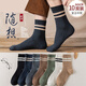 雅鹿10雙裝襪子男士中筒夏季薄款純色棉感吸汗春秋天運動(dòng)諸暨男生 JQ018 10雙 均碼