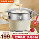 蘇泊爾（SUPOR） 湯鍋麥飯石不粘鍋家用煮鍋燉鍋雙耳燉鍋泡面鍋星星石電磁爐通用 蒸煮兩用【湯鍋+蒸格+湯勺】 24cm 無規(guī)格