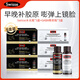 Swisse斯維詩(shī)透明質(zhì)酸鈉膠原蛋白肽飲料10瓶膠原蛋白水光瓶口服含玻尿酸 【白+黑各三盒】60x30ml(性?xún)r(jià)比推薦)