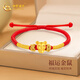 中國(guó)黃金（CHINA GOLD）十二生肖黃金手鏈女足金本命年手繩七夕情人節(jié)禮物送女友老婆生日 足金抱福手繩-鼠