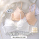 韞舜文胸無(wú)痕內衣女無(wú)鋼圈小胸聚攏大胸顯小收副乳防下垂薄款少女胸罩 白色M【34/75AB】