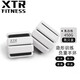 XTR Fitness負重手環(huán)隱形負重綁腿腳環(huán)綁手重力環(huán)跑步沙包能量環(huán)訓練配重沙袋 乳白色一對【450g*2】 標準