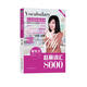 【正版現(xiàn)貨】趙麗詞匯8000