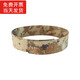 康仕途迷彩帽撐 平頂帽子帽撐圈 定型圈內(nèi)撐帽子內(nèi)撐訓(xùn)練帽撐內(nèi)撐帽撐 荒漠星空【訓(xùn)練款 窄4CM】一個(gè)