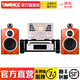 AVANCE 丹麥皇冠音響音箱 AW170 HIFI發(fā)燒電子管膽機藍牙組合高保真三分頻音響 品牌官方店鋪 AW170 全套