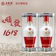 五糧液 濃香型白酒52度 送禮佳品中秋送禮 52度 500mL 2瓶 1618 雙支