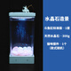 千潯水族方寸秘境泰國斗魚缸桌面迷你小魚缸生態(tài)自循環(huán)辦公桌家用創(chuàng)意造景 魚缸（標(biāo)準款）+水晶石造景