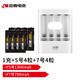 雙鹿 雙鹿700mAh鎳氫充電1usb充電+8?？蓻_充電大容量充電器套裝能充電的無線鼠標(biāo)話筒 5號4粒+7號4粒+充電器