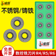 模具刀片1003數控銑刀片R4圓形刀粒R5飛刀盤(pán)R6加硬圓鼻銑床銑刀桿 RPMT1003 鋼件/不銹鋼/鑄鐵通用R5【1盒