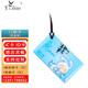 Yizhuo IC/ID膠滴卡電子門(mén)禁卡小區門(mén)禁卡指紋鎖感應卡 十二生肖開(kāi)門(mén)卡 生肖兔 IC芯片卡