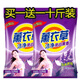 DIHE5-10斤洗衣粉持久留香洗衣服粉大袋家用去污家庭裝皂粉批發(fā) 2袋共10斤裝