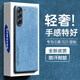HotFire 適用三星s23手機(jī)殼 SAMSUNG Galaxy S23保護(hù)套 升級(jí)膚感羊巴皮磨砂鏡頭全包男款女硅膠-珊瑚藍(lán)