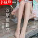 卜襪甲光腿神器空姐灰秋冬加絨保暖打底褲女外穿假透肉色雙層加厚連褲襪 160g自然膚(適宜10-20度穿著(zhù)) 均碼(適宜80-140斤穿著(zhù))