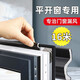 伽嗒 窗戶密封條擋風(fēng)塑鋼門窗防漏風(fēng)冬季斷橋鋁平開窗隔音防塵膠條保暖防寒貼 16米裝【四個窗戶】