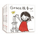 專心+耐心+恒心 Grace情商培養(yǎng)系列（套裝全三冊(cè)）3-6歲（啟發(fā)出品）