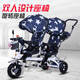 哈富龍 兒童雙人手推車(chē)三輪車(chē)雙胞胎嬰兒推車(chē)二胎腳踏車(chē)可坐可躺2-6歲車(chē) 藍(lán)星旋轉(zhuǎn)椅+安全帶+鈦空輪