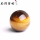 石傳百世黑曜石散珠單珠彩虹眼黑曜石金曜石黃虎眼石diy手串珠子散珠配飾 黃虎眼石圓珠 珠徑約12mm/單顆