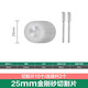 德國美耐特 精品電磨金剛石金剛砂切割片 切割金屬 玉石 石材 電磨用小鋸片 【25mm】10片裝+2個連接桿