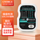 CNOBLE 插座檢測器 相位檢測儀驗電筆漏電零火線(xiàn)檢測電路檢查驗電器 驗房相位檢測儀10A/16A通用款