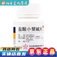 鹽酸小檗堿片100片黃蓮素水鶴叔濕敷黃連素片小檗小辟堿小劈小蘗K腹瀉止瀉藥拉肚子腸胃炎的藥 1盒