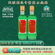 楊林肥酒精品方瓶400ml48度純糧食特產(chǎn)綠色白酒酒基露酒 48度 400mL 2瓶