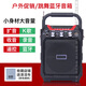 澤雅電吹管適配音箱 便攜藍牙音箱雅家羅蘭華魅電吹管適用