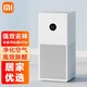 小米（MI） 空氣凈化器4lite 除甲醛除異味2S升級款 家用 除霧霾PM2.5 輕音設計可連小愛(ài) 米家空氣凈化器4lite
