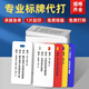 八千城 代打印電纜標(biāo)識(shí)牌32*68吊牌標(biāo)牌定制光纜PVC掛牌定做設(shè)備示銘牌 支持定制各種規(guī)格標(biāo)識(shí)牌