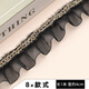小香風(fēng)高檔珍珠花邊衣服領(lǐng)口白色蕾絲邊網(wǎng)紗布料裙子下擺裝飾輔料 8#【一米】 尺寸如圖