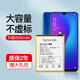 簡(jiǎn)耐 oppoR17電池 r17大容量魔改擴容4000毫安更換手機電池內置電板 【oppo r17電池】大容量4000mAh