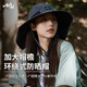 目丸帽子女夏季防紫外線大檐披肩一體漁夫帽登山戶外釣魚露營遮陽帽男